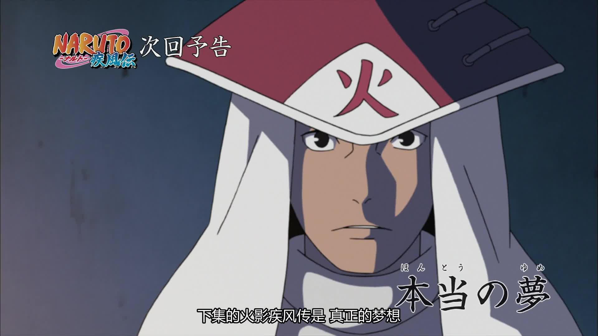 火影忍者 NARUTO -ナルト-
