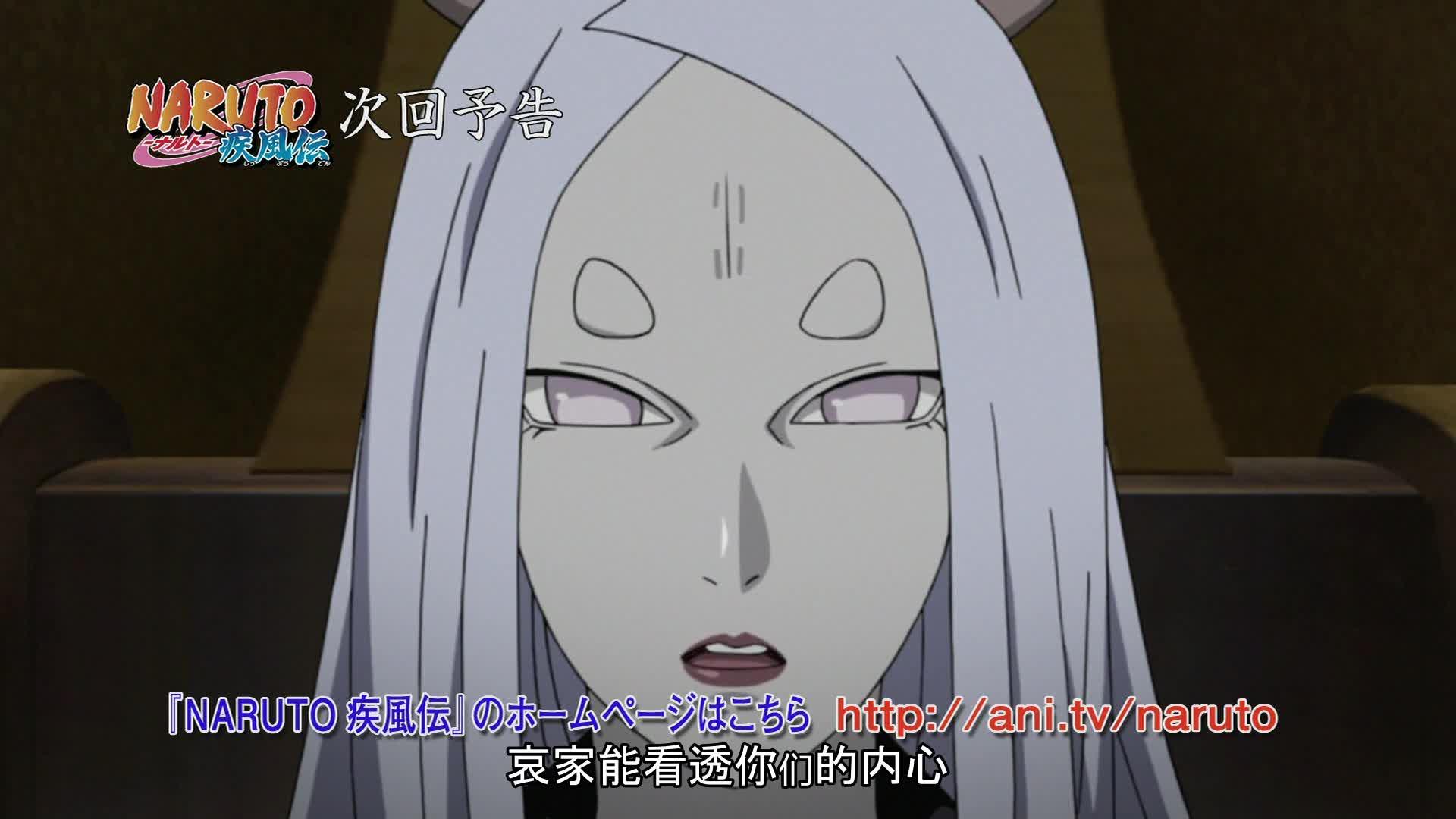 火影忍者 NARUTO -ナルト-