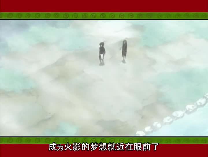 火影忍者 NARUTO -ナルト-