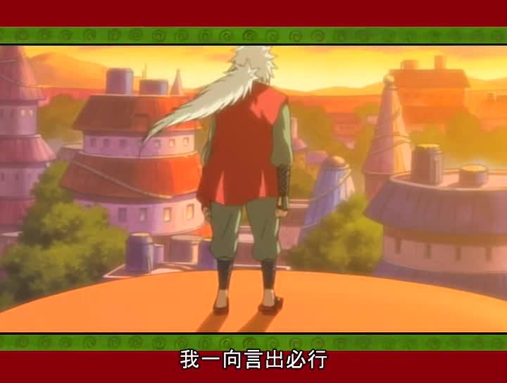 火影忍者 NARUTO -ナルト-