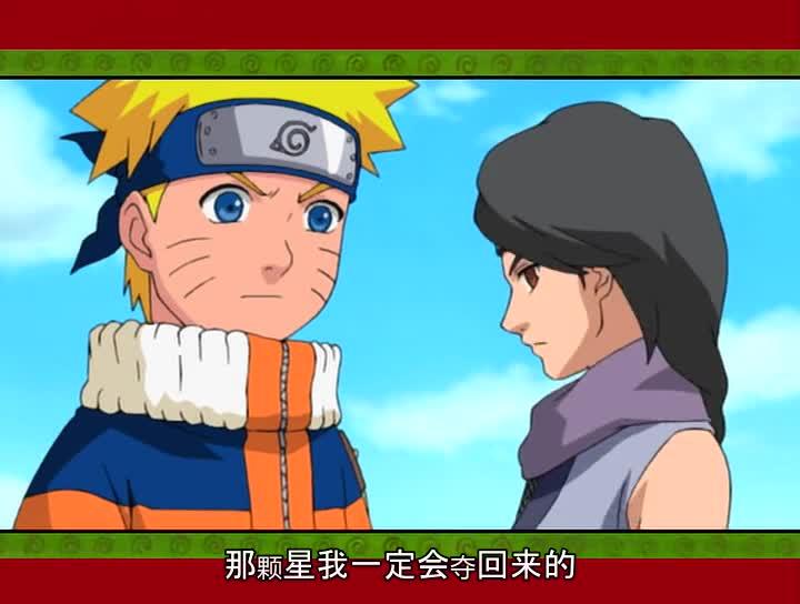 火影忍者 NARUTO -ナルト-