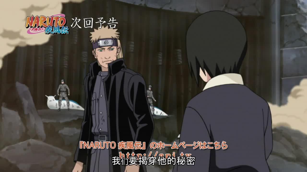 火影忍者 NARUTO -ナルト-