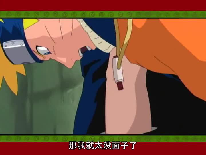 火影忍者 NARUTO -ナルト-
