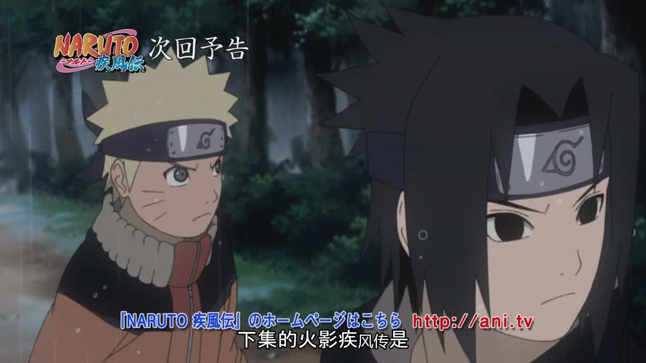 火影忍者 NARUTO -ナルト-