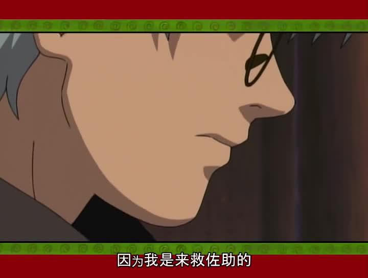 火影忍者 NARUTO -ナルト-