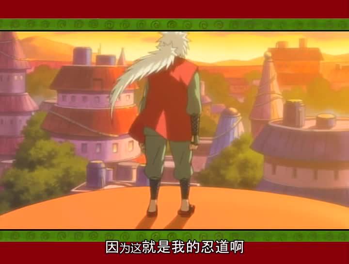 火影忍者 NARUTO -ナルト-