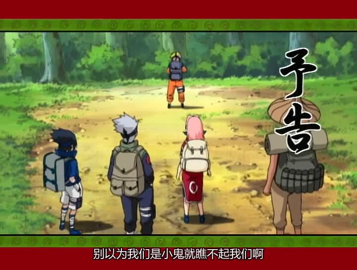 火影忍者 NARUTO -ナルト-