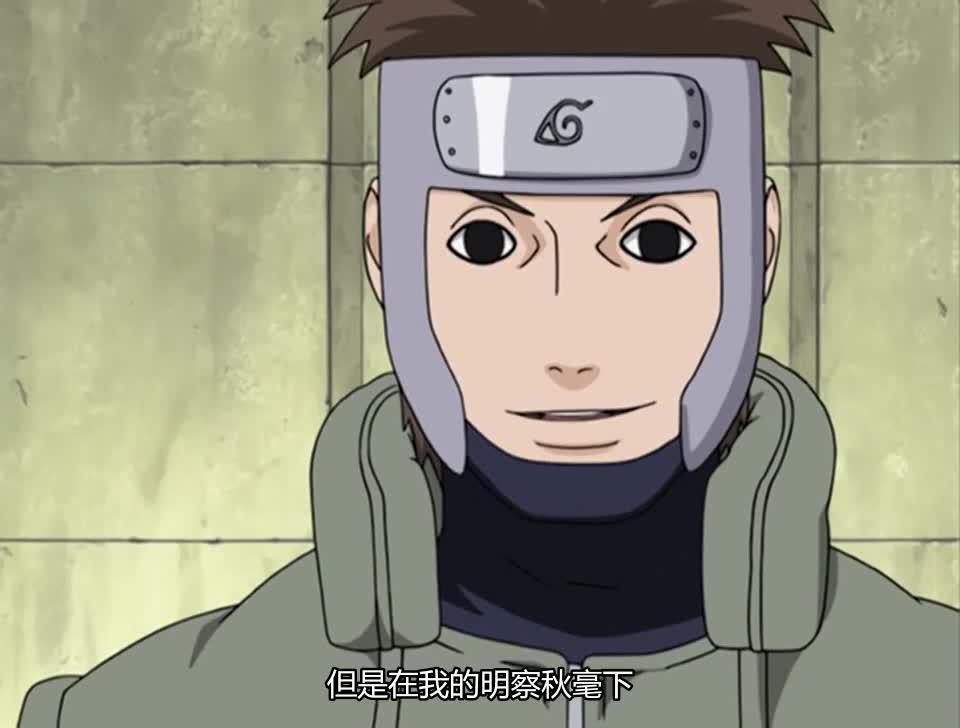 火影忍者 NARUTO -ナルト-