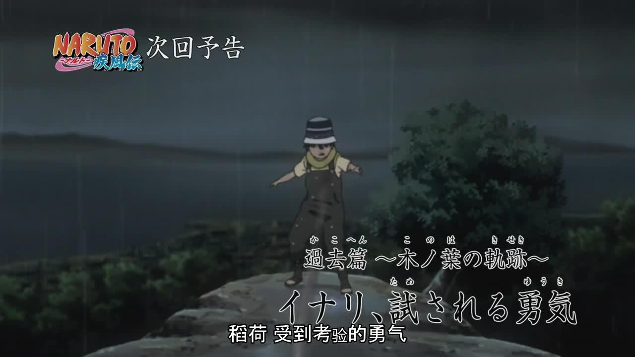 火影忍者 NARUTO -ナルト-