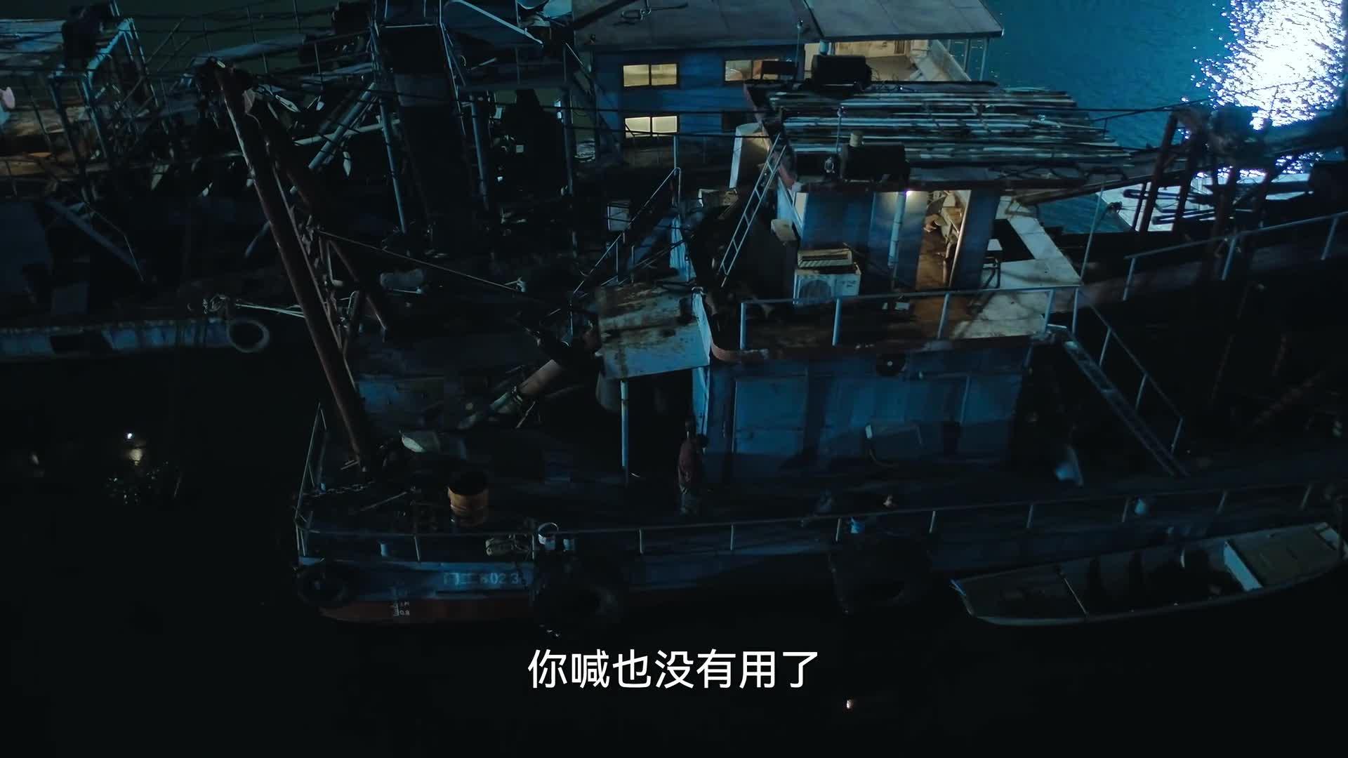 狂飙