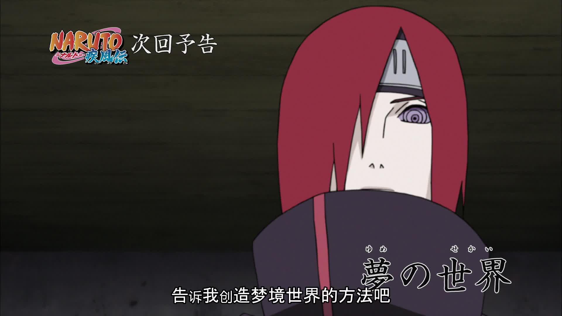 火影忍者 NARUTO -ナルト-