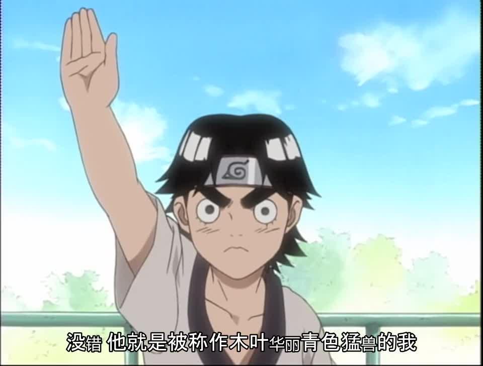 火影忍者 NARUTO -ナルト-