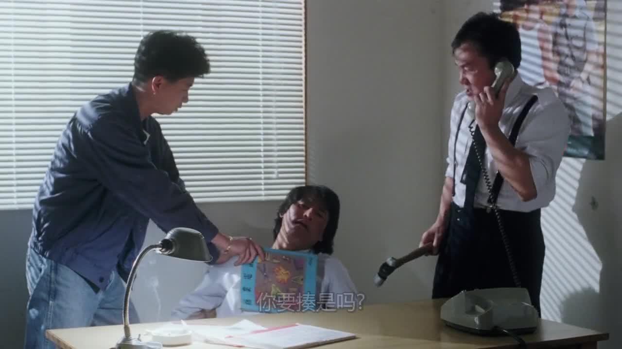 逃学威龙3之龙过鸡年 逃學威龍III之龍過雞年