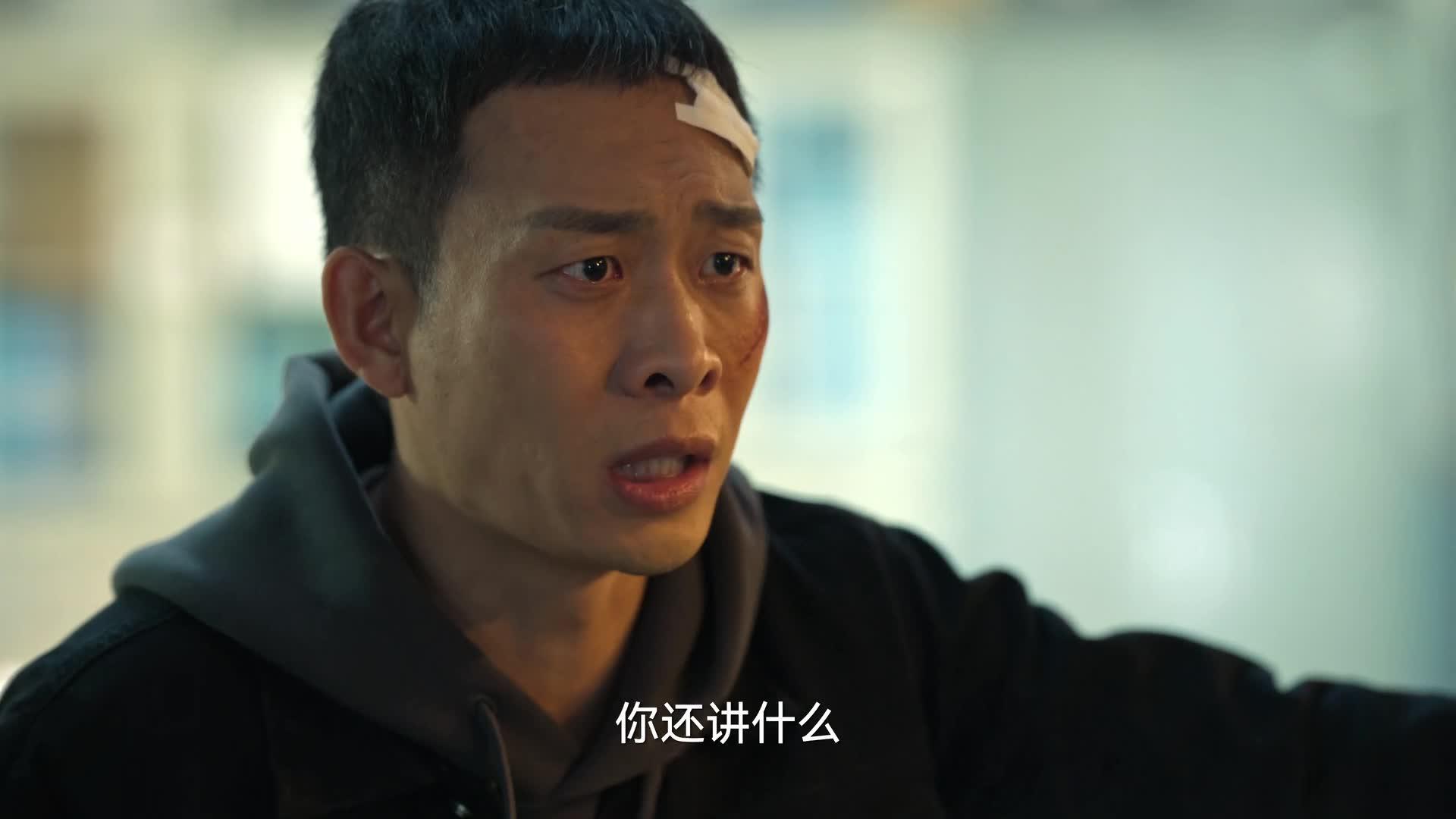狂飙