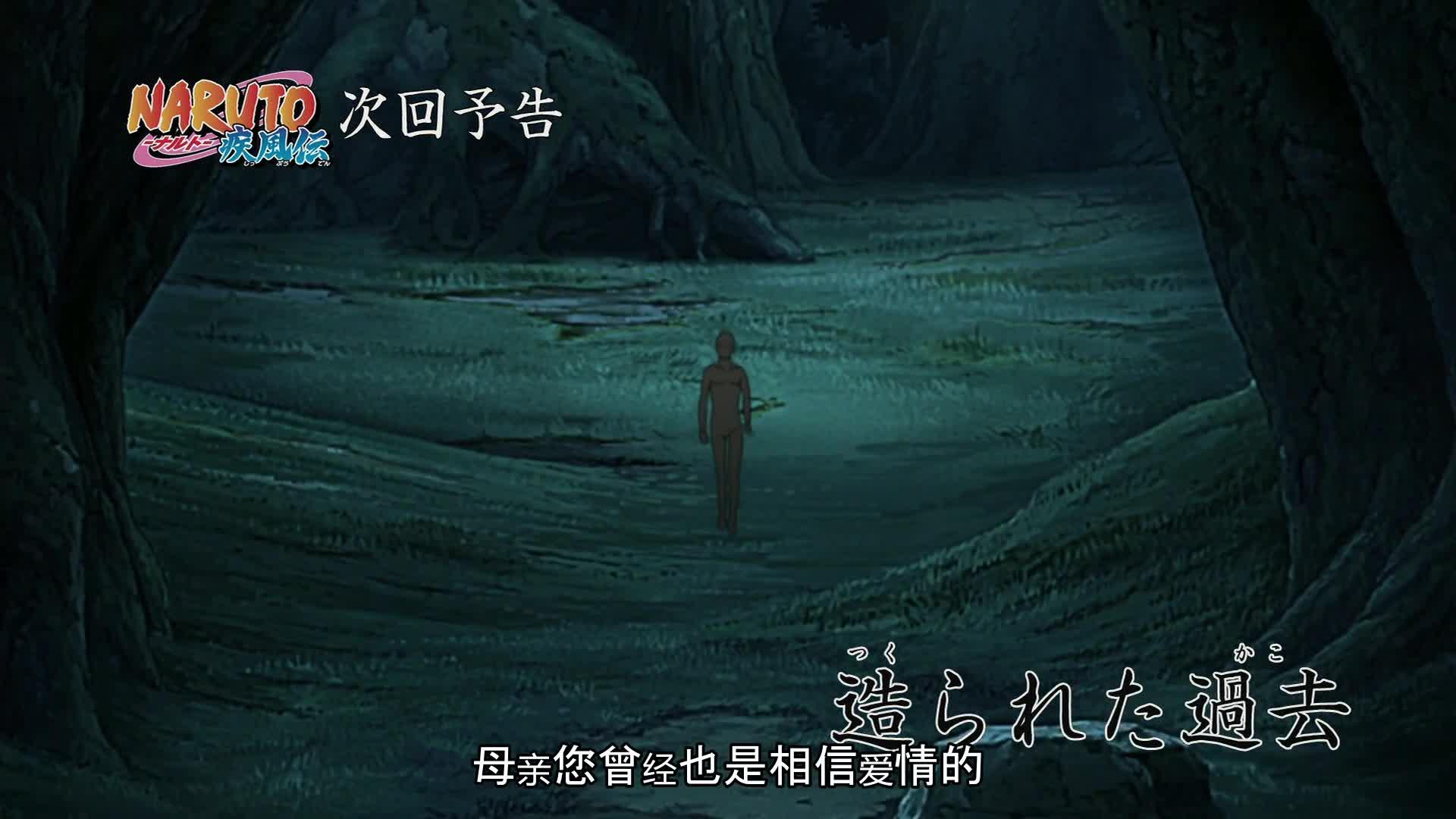 火影忍者 NARUTO -ナルト-