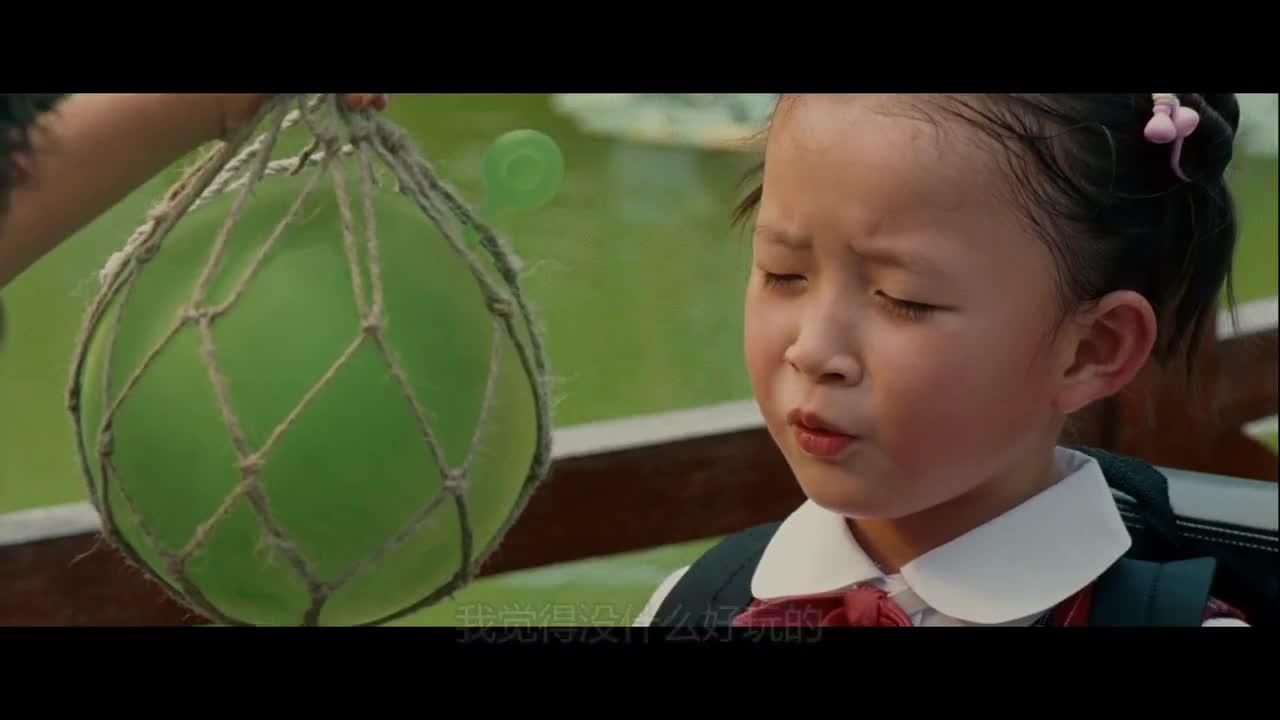 长江七号