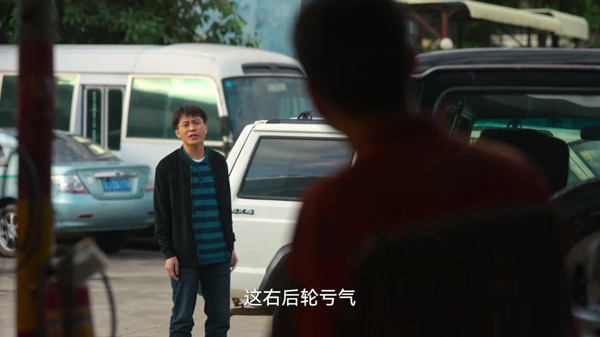 狂飙