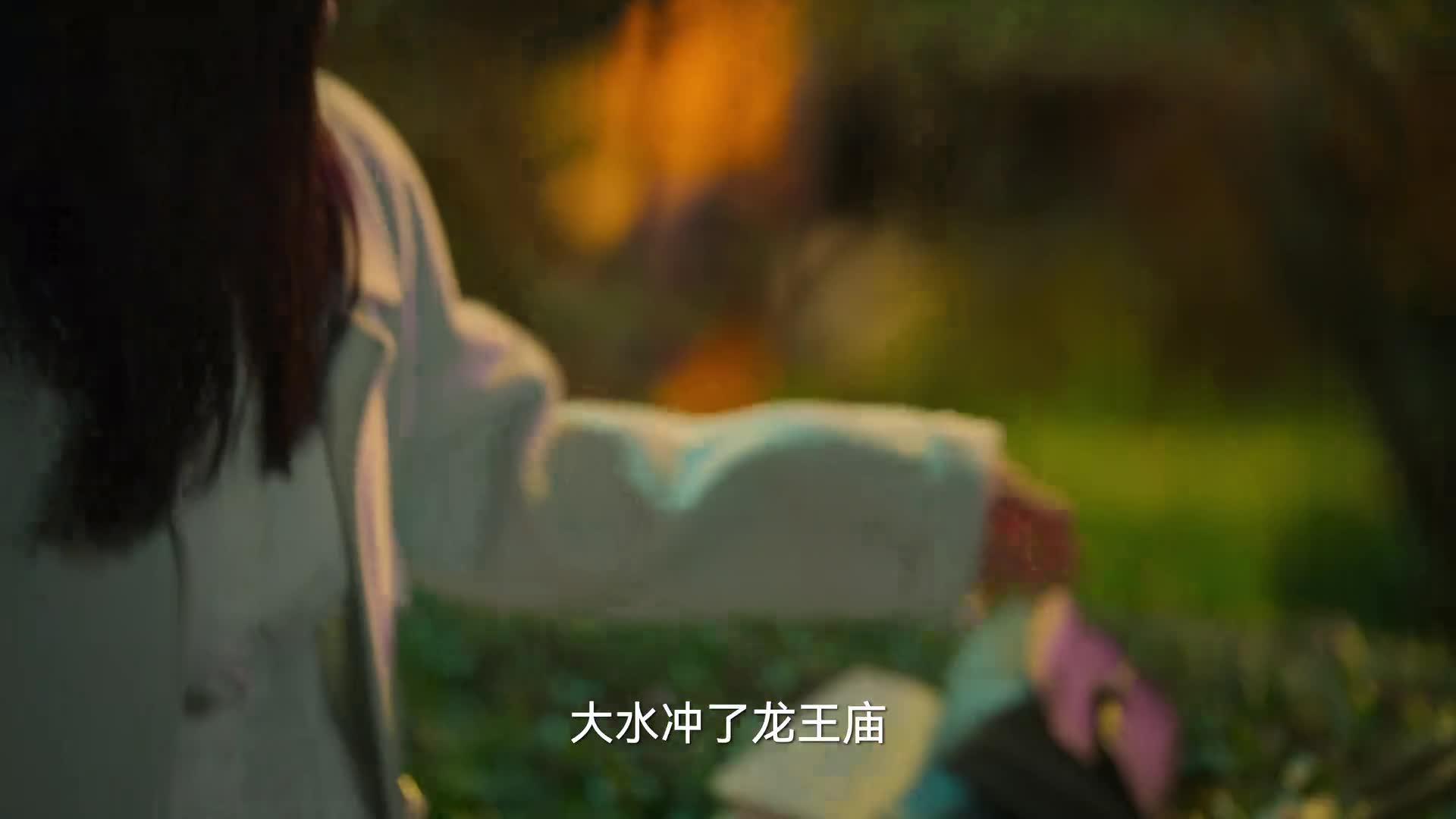 狂飙