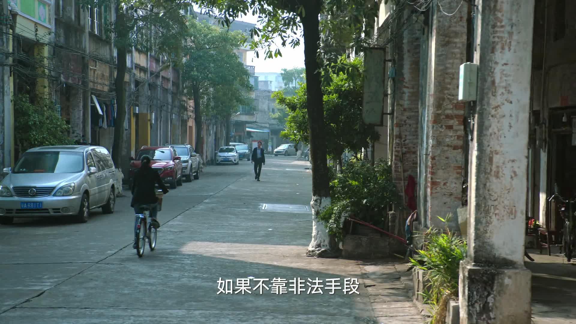 狂飙