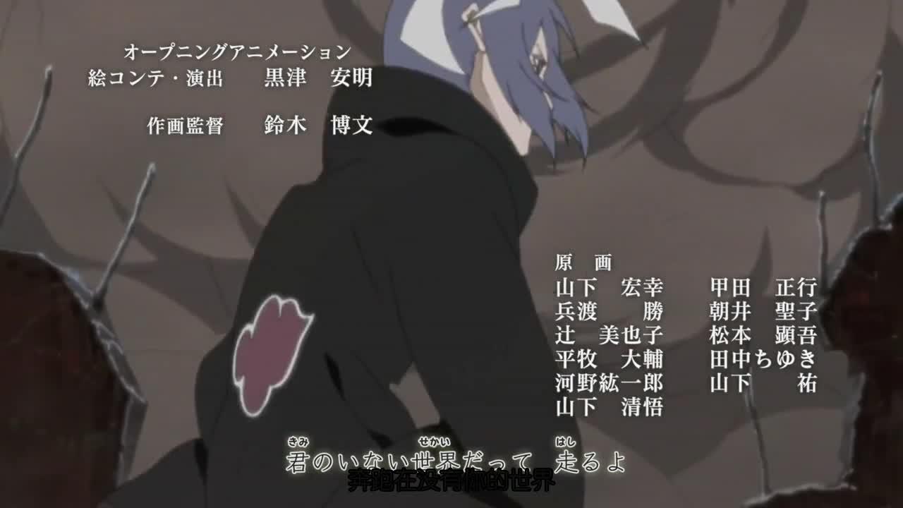火影忍者 NARUTO -ナルト-