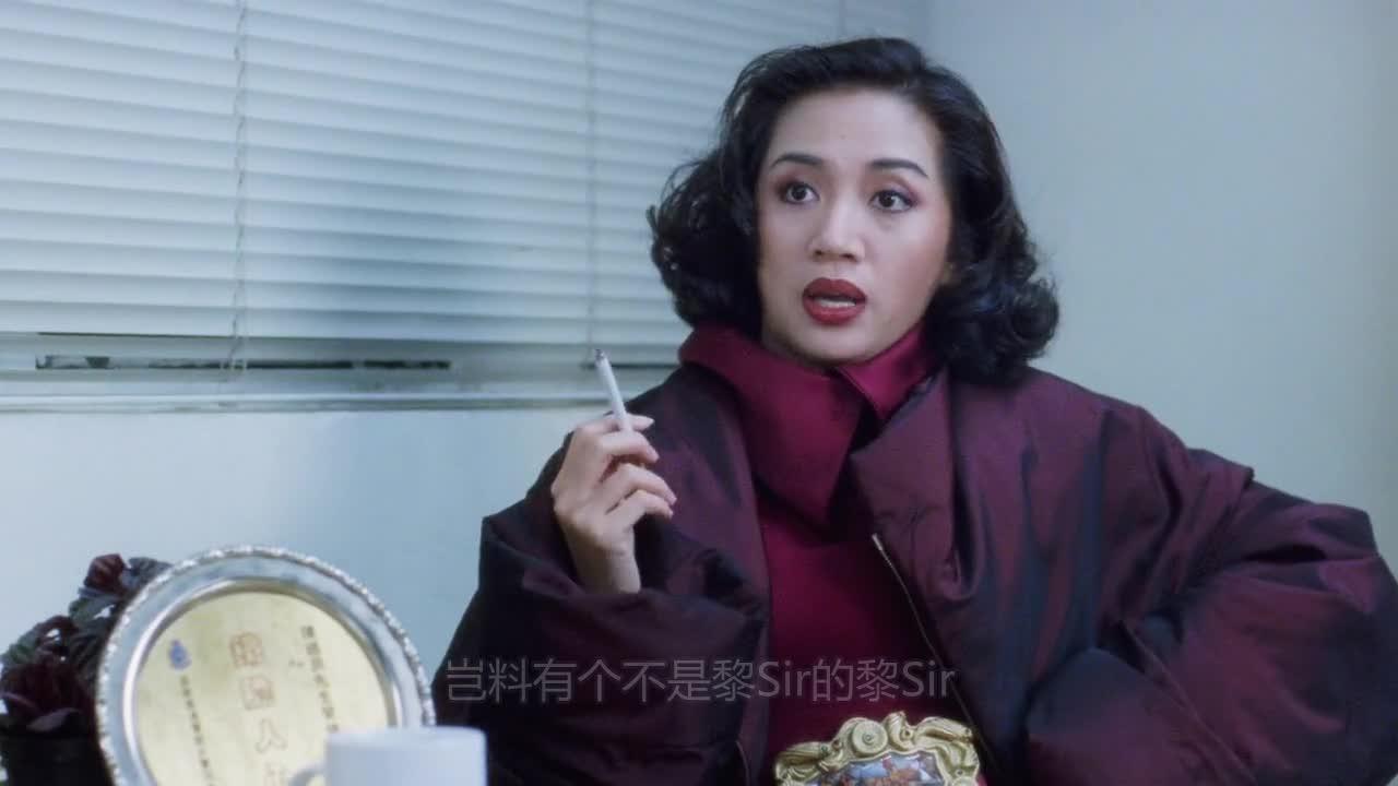 逃学威龙3之龙过鸡年 逃學威龍III之龍過雞年