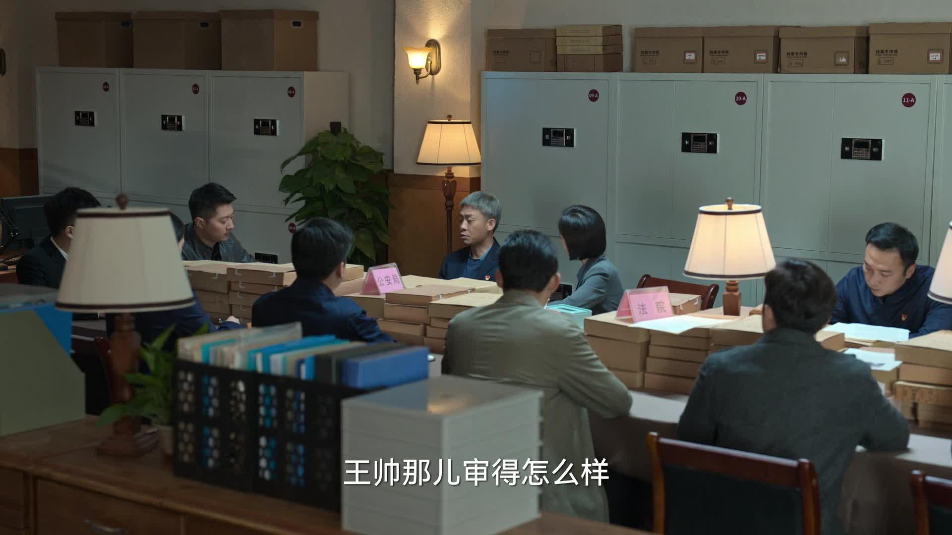 狂飙