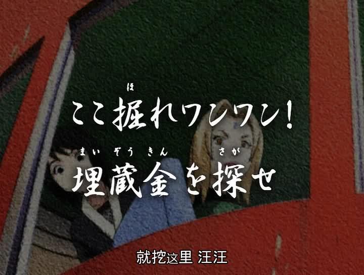 火影忍者 NARUTO -ナルト-
