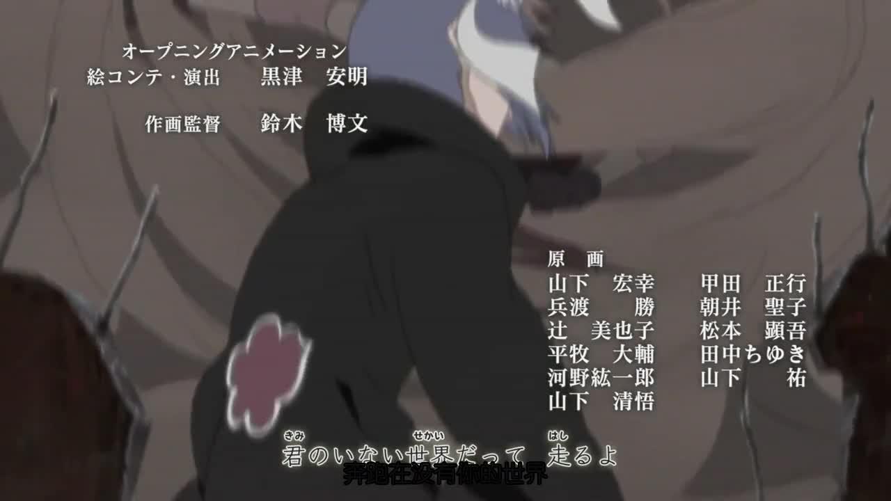 火影忍者 NARUTO -ナルト-