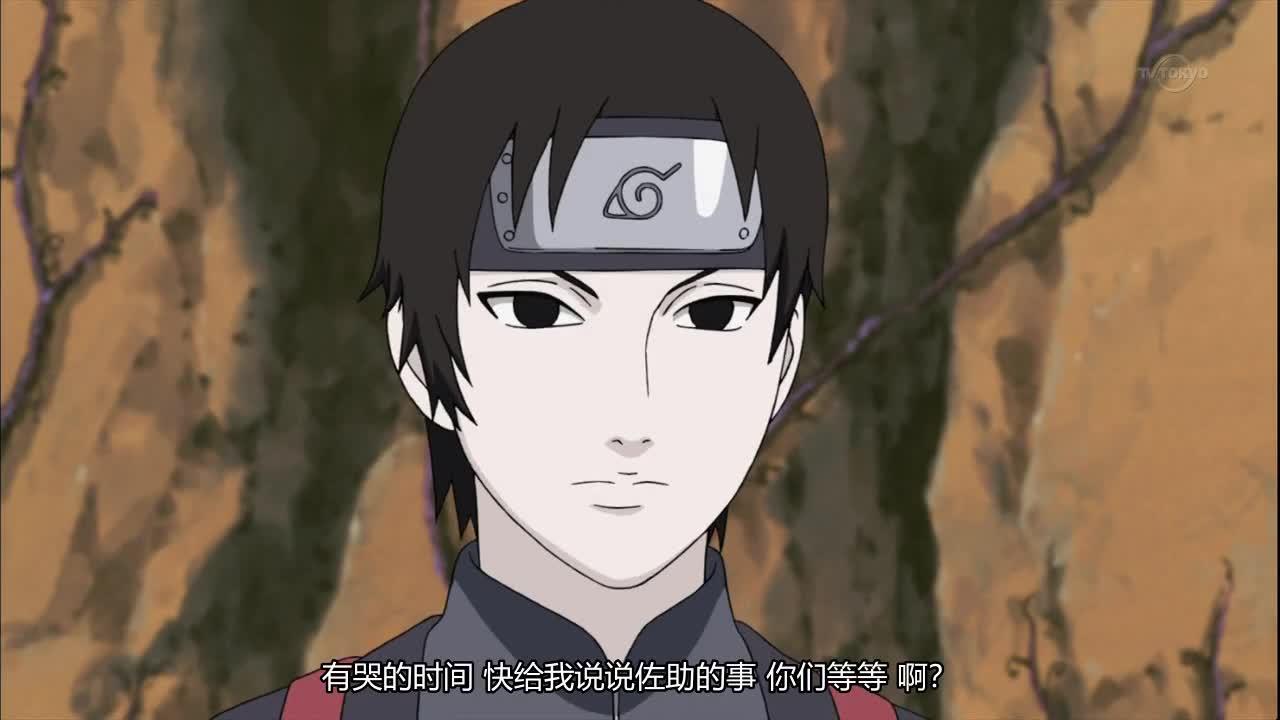 火影忍者 NARUTO -ナルト-