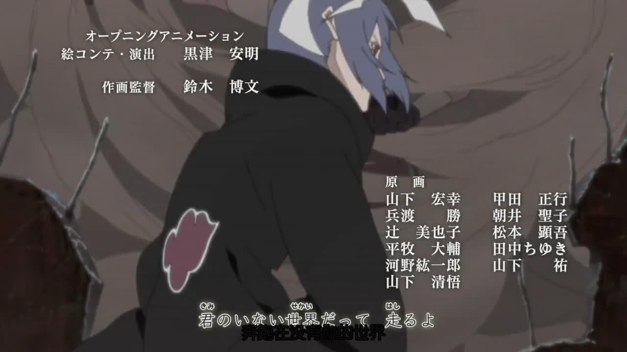 火影忍者 NARUTO -ナルト-