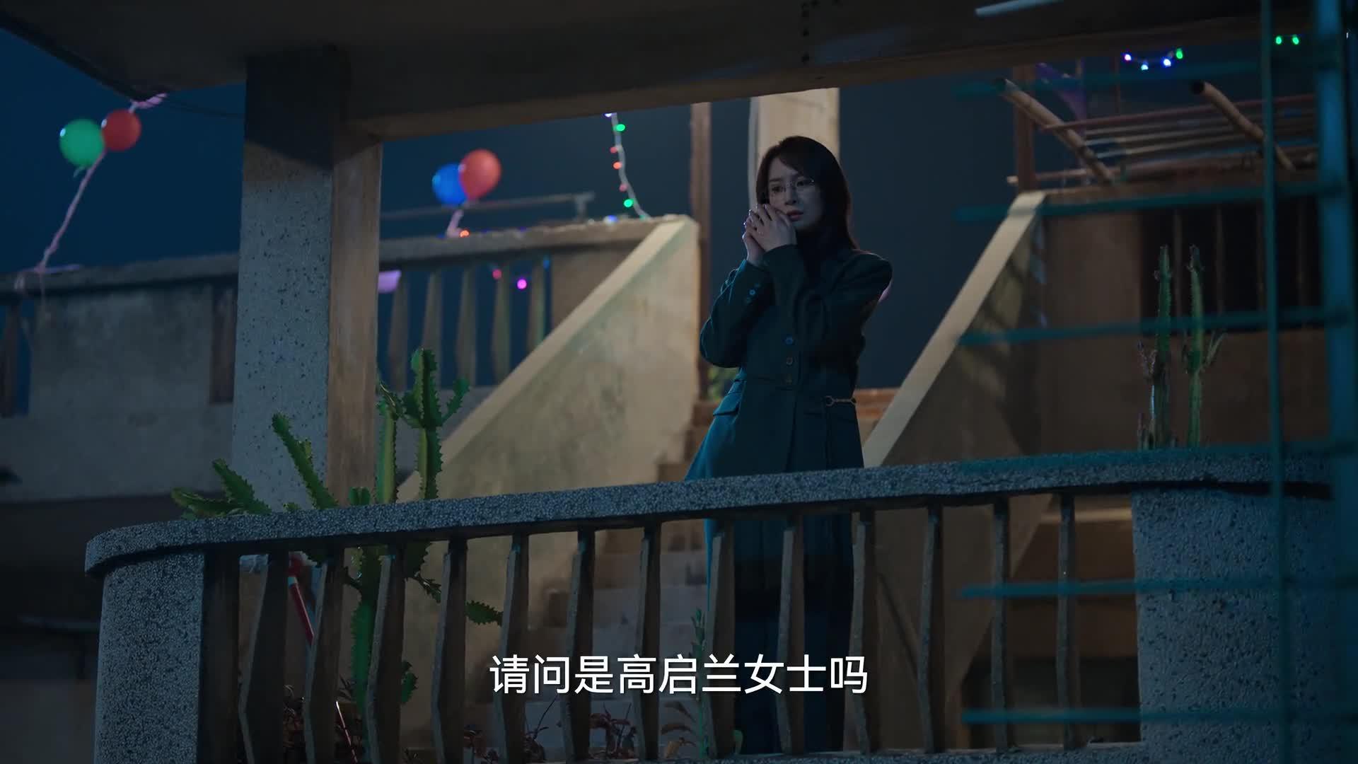 狂飙