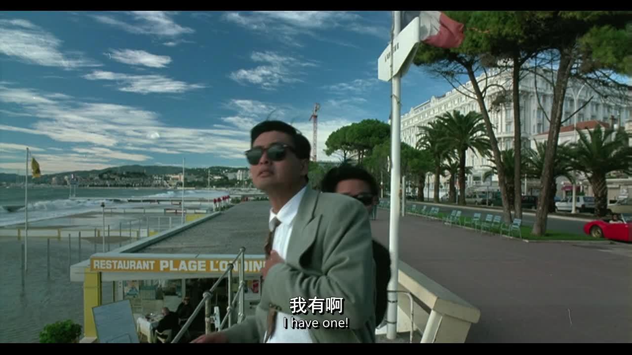 纵横四海 緃横四海