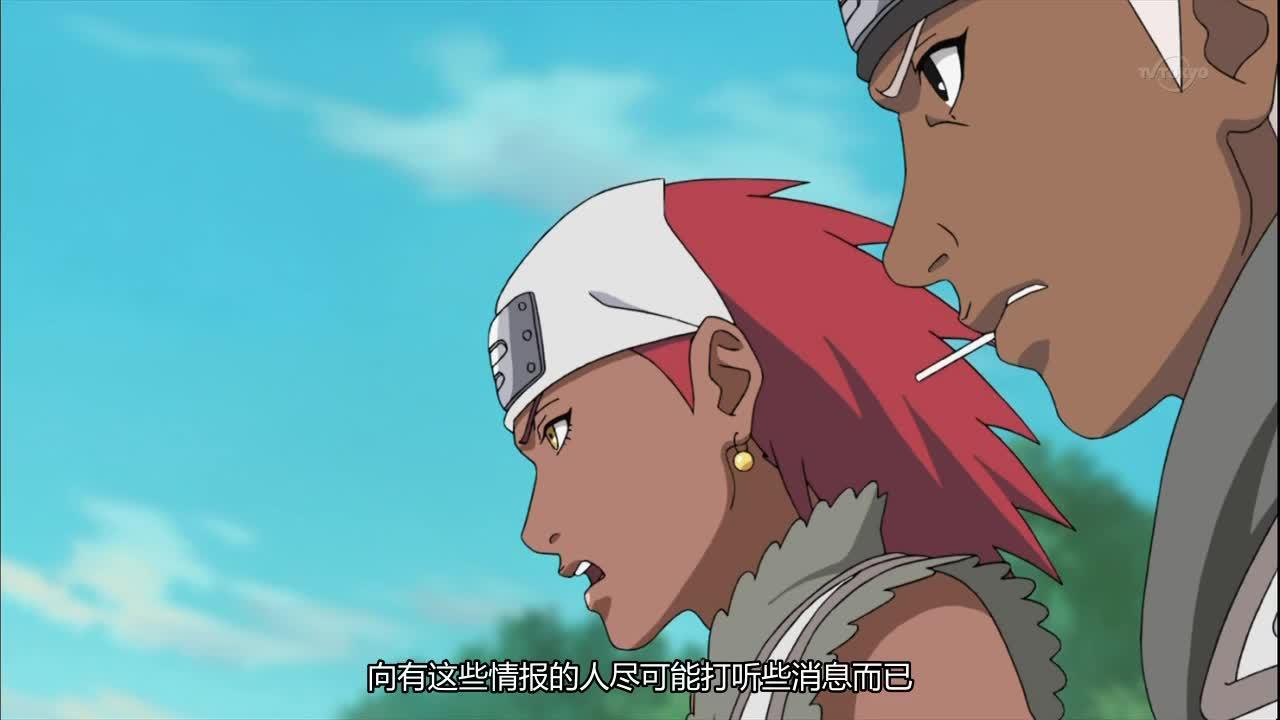 火影忍者 NARUTO -ナルト-