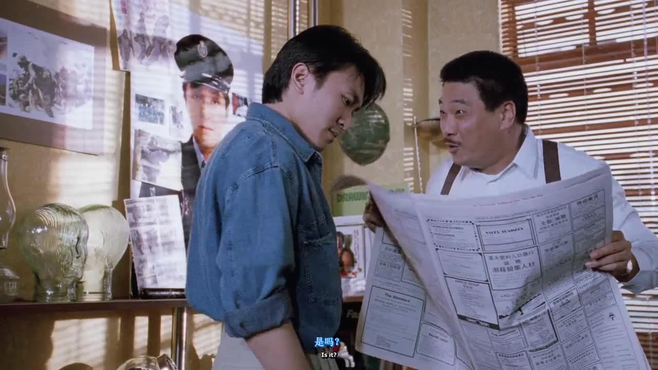 逃学威龙2 逃學威龍2