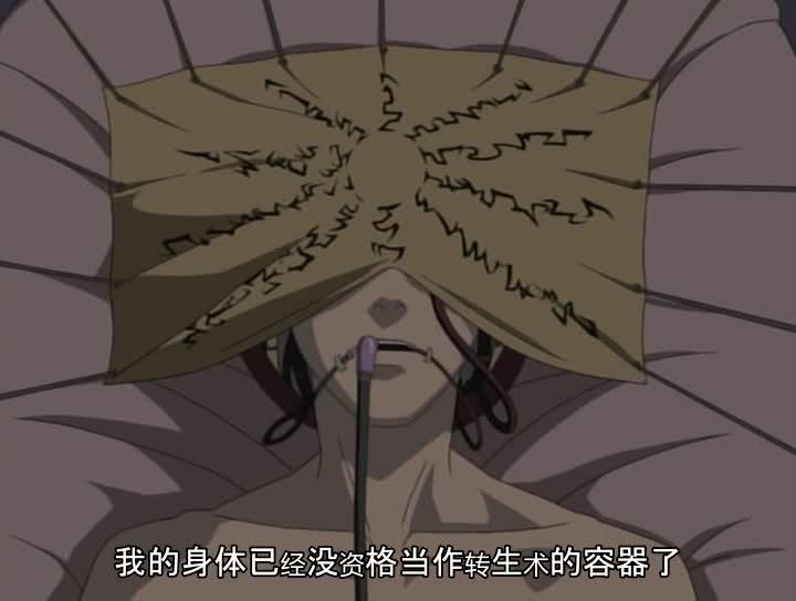 火影忍者 NARUTO -ナルト-