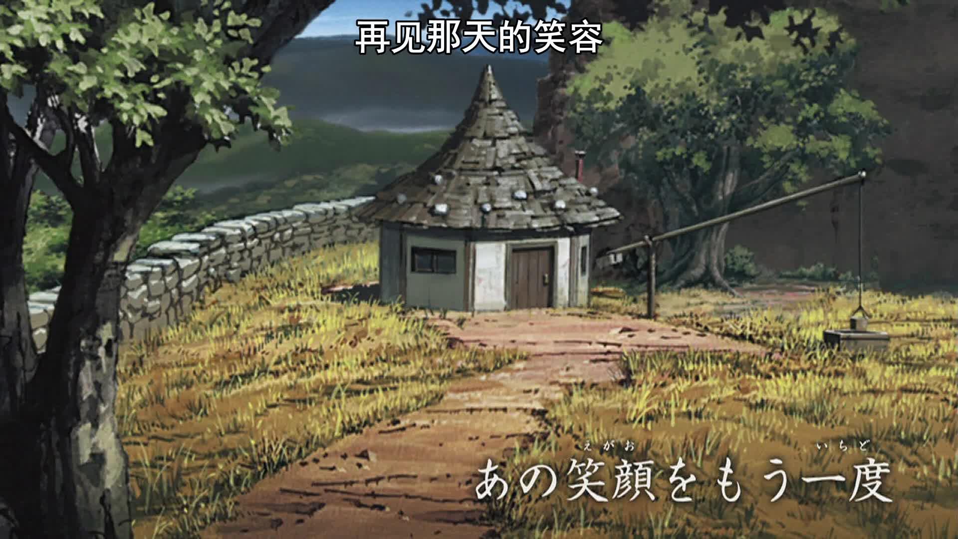 火影忍者 NARUTO -ナルト-
