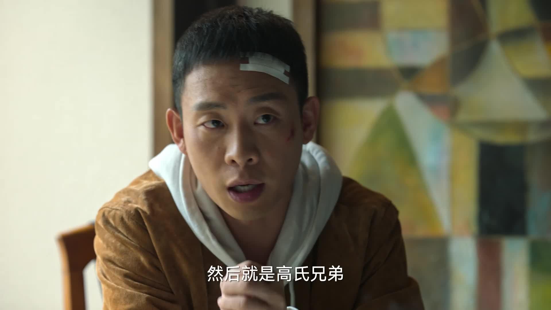 狂飙