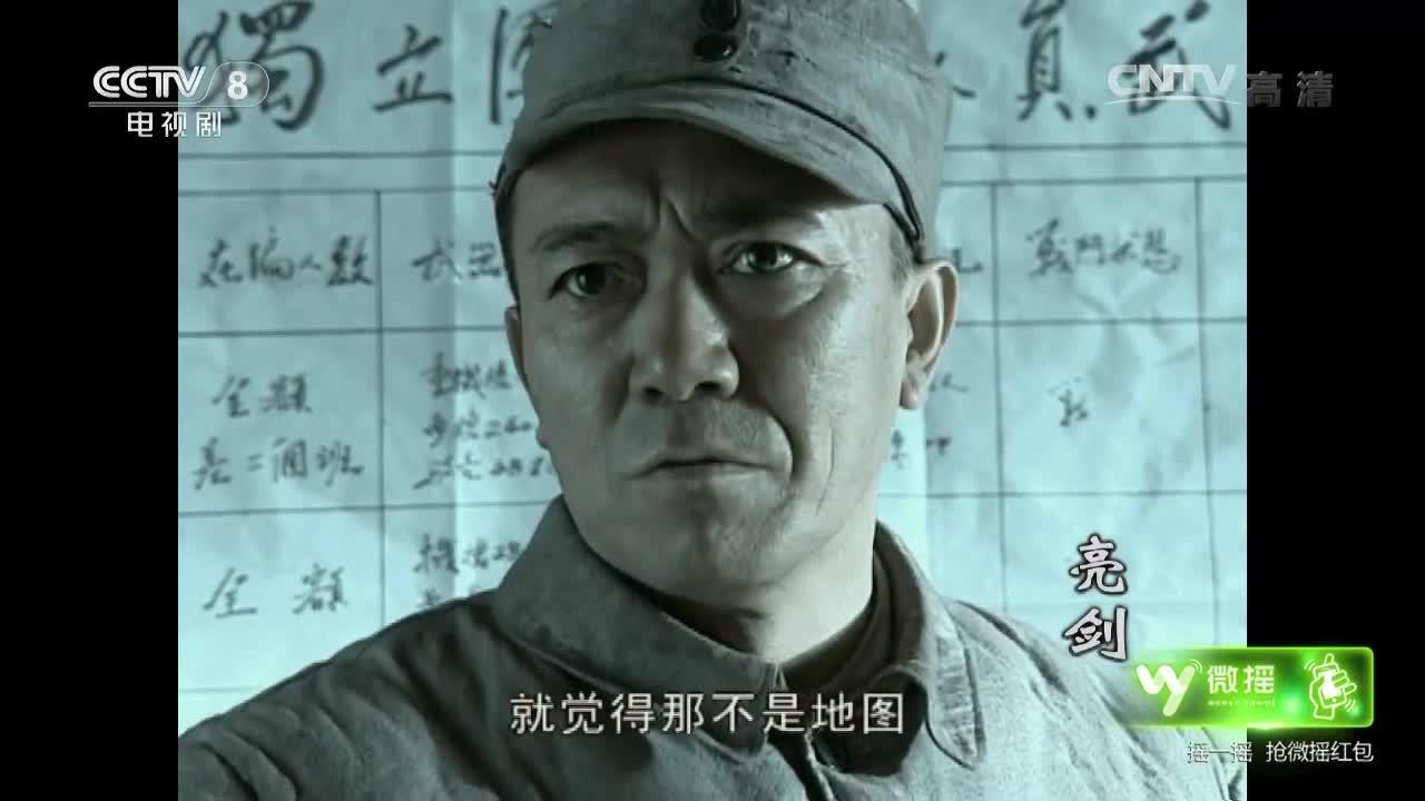亮剑