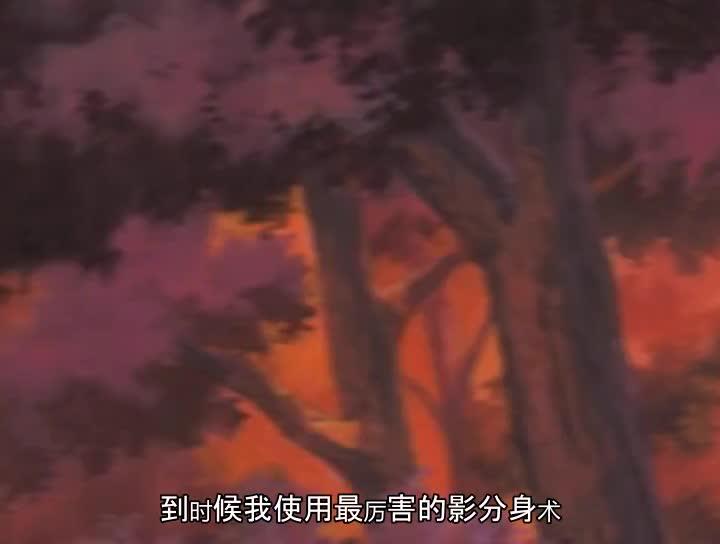 火影忍者 NARUTO -ナルト-