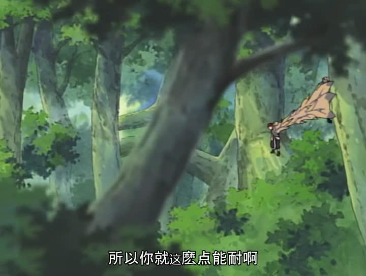 火影忍者 NARUTO -ナルト-