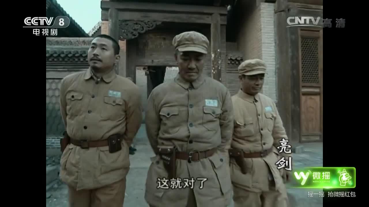 亮剑
