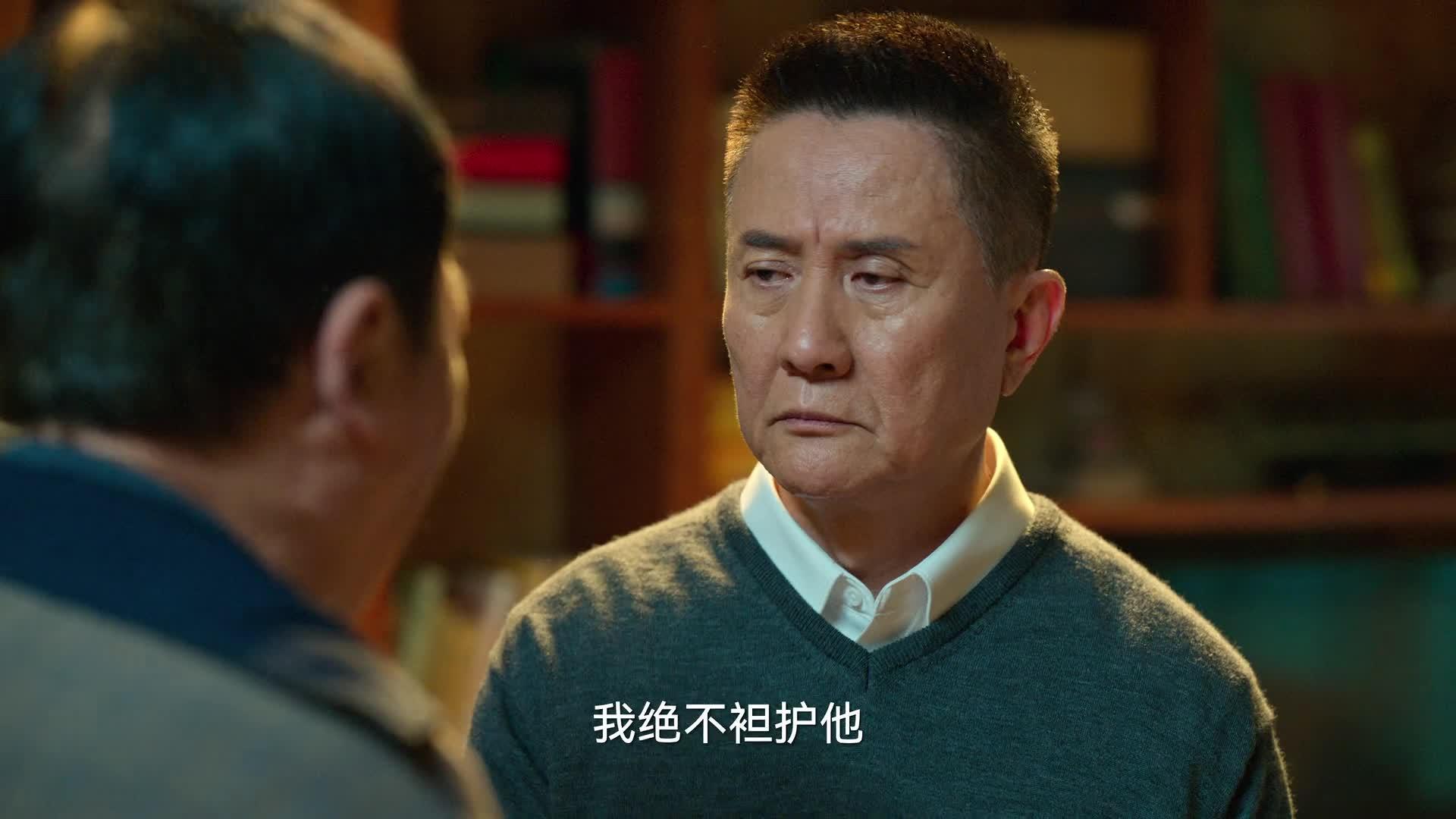 狂飙