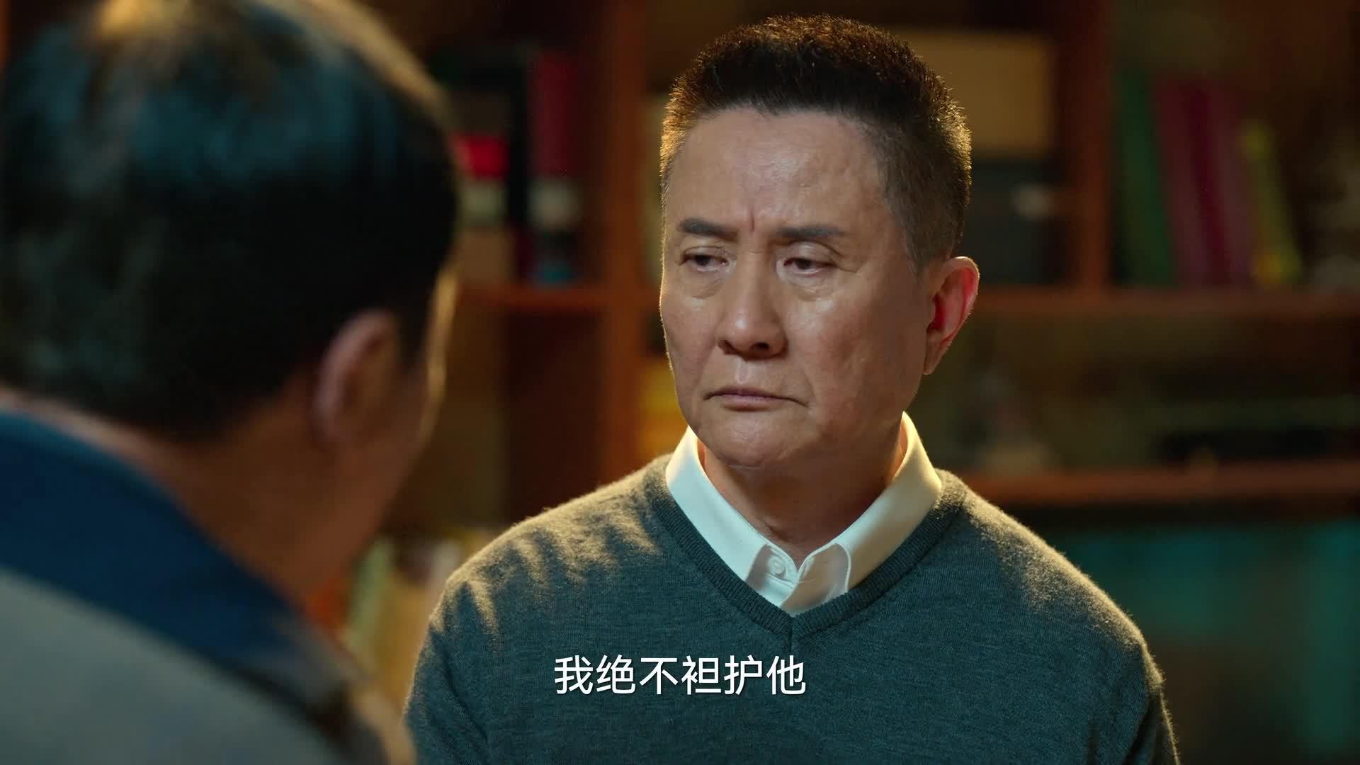 狂飙