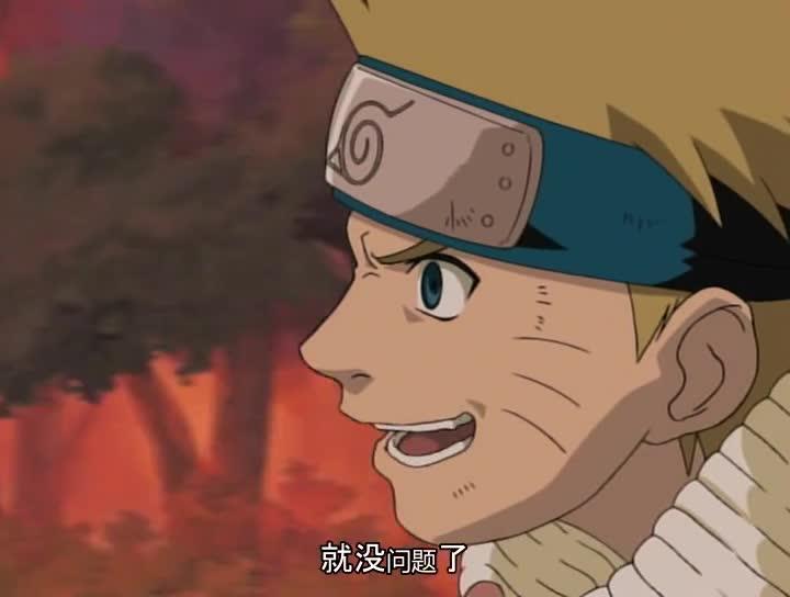 火影忍者 NARUTO -ナルト-