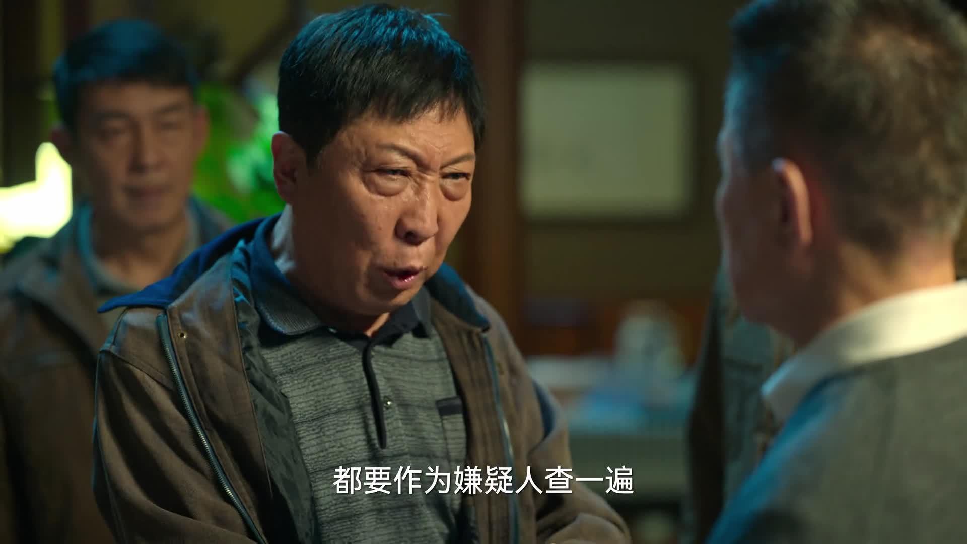 狂飙