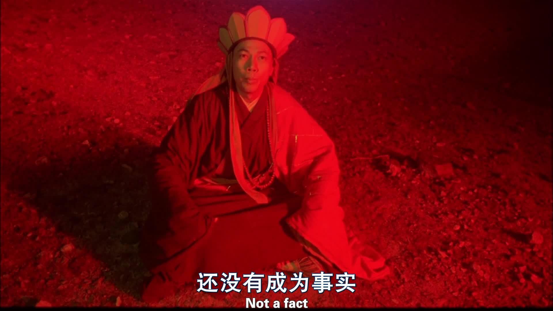 大话西游之大圣娶亲 西遊記大結局之仙履奇緣