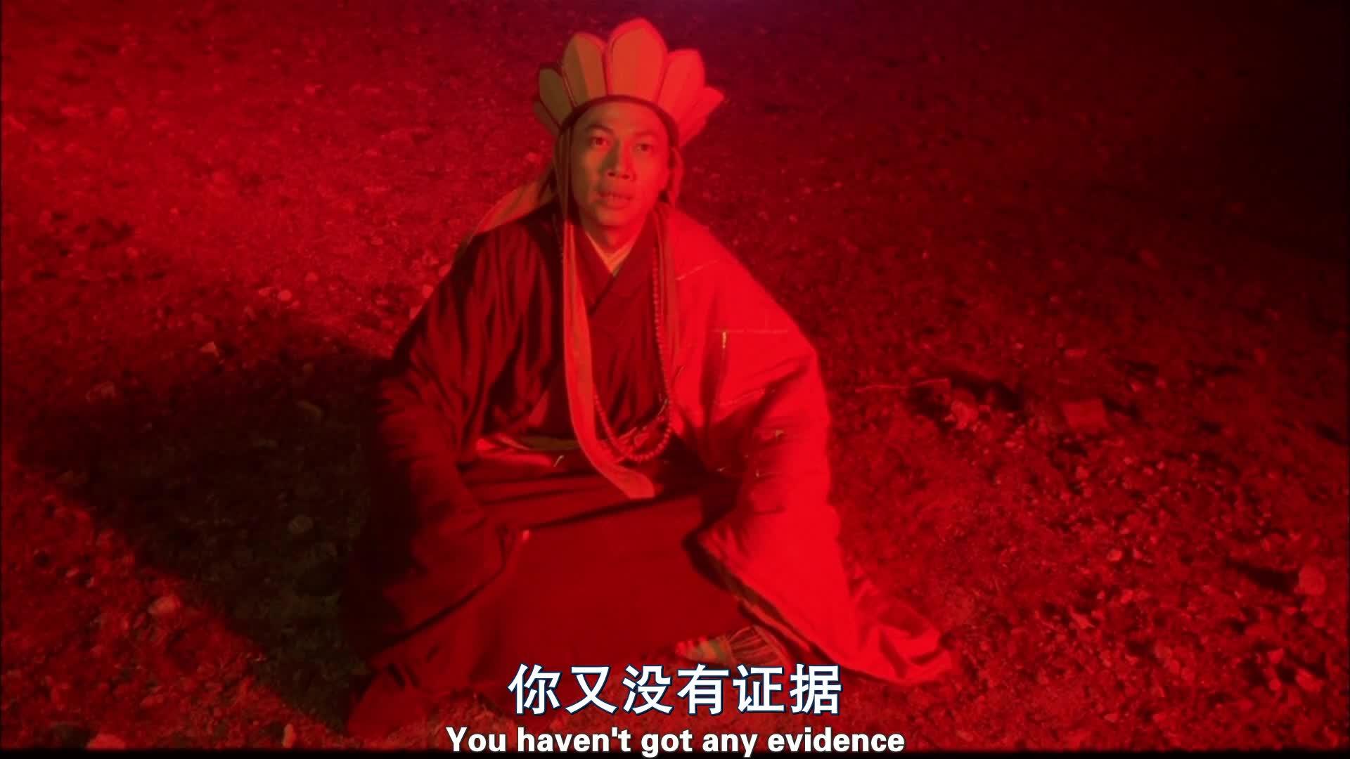 大话西游之大圣娶亲 西遊記大結局之仙履奇緣