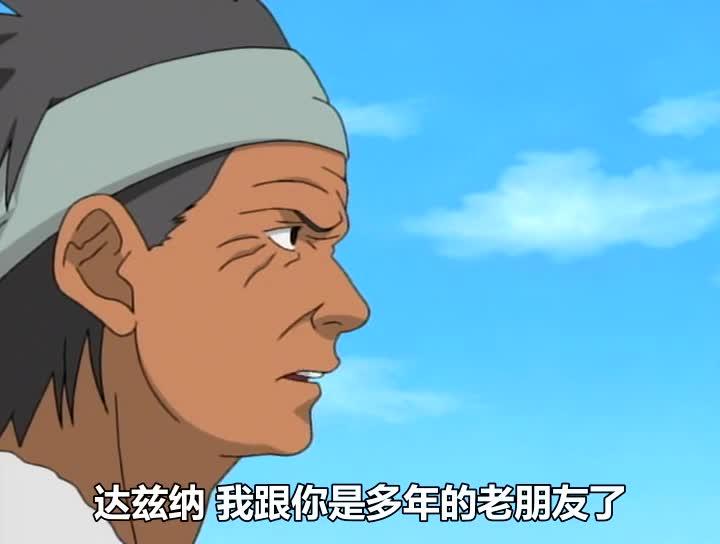 火影忍者 NARUTO -ナルト-
