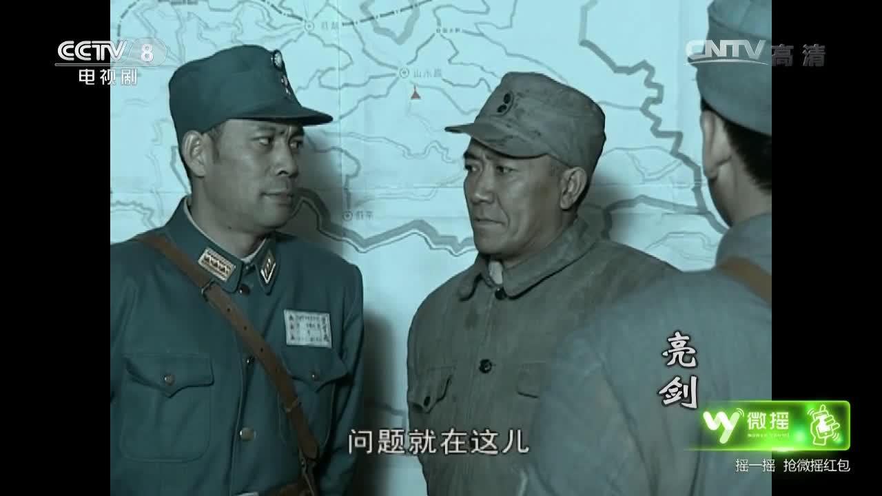亮剑