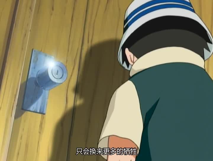 火影忍者 NARUTO -ナルト-